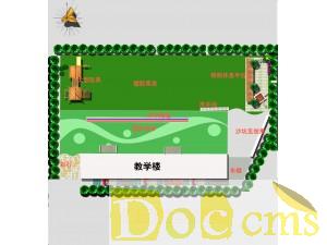 景觀設(shè)計(jì)
